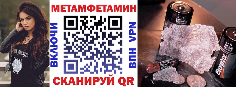 Амфетамин 98%  Казань 