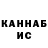 Бутират GHB FV Mods