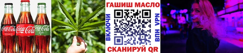 Cannafood конопля  дарнет шоп  Казань 
