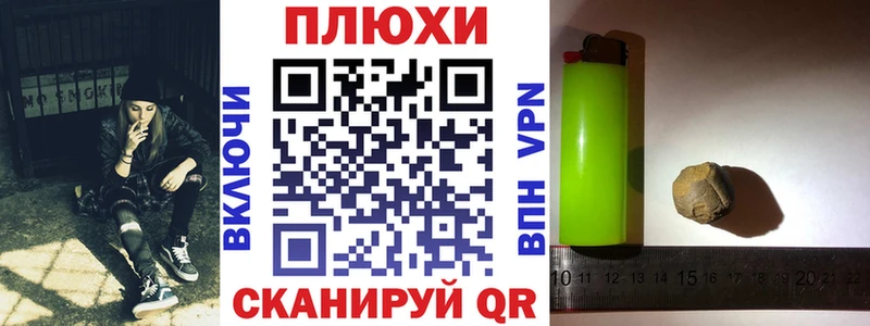 Гашиш хэш  закладки  Казань 