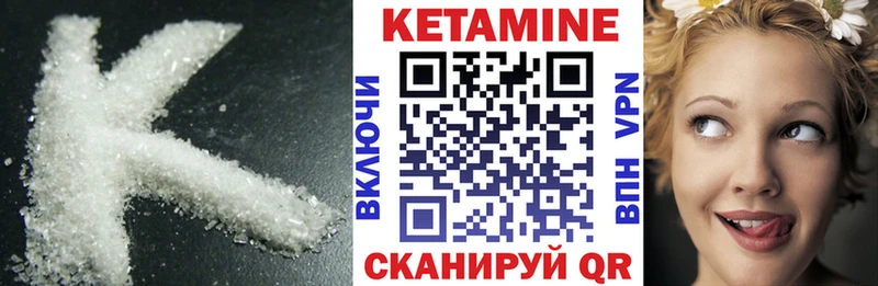 Кетамин VHQ  где продают наркотики  Казань 