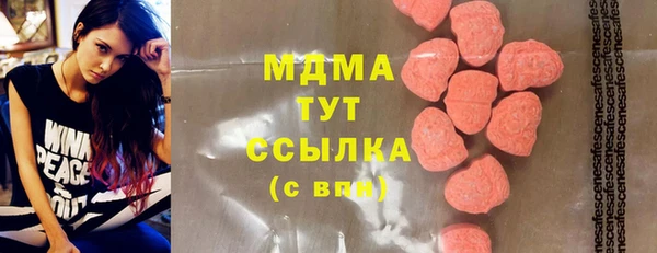 гашик Верхнеуральск