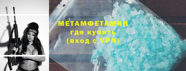 гашик Верхнеуральск