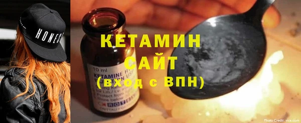 гашик Верхнеуральск