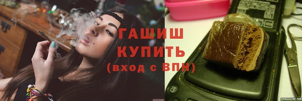 гашик Верхнеуральск