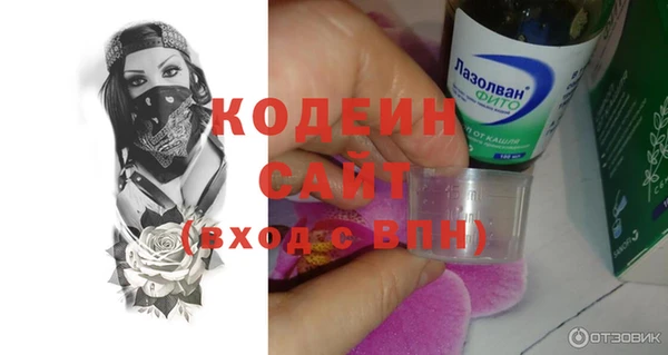 гашик Верхнеуральск