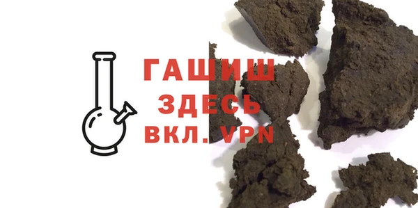 гашик Верхнеуральск