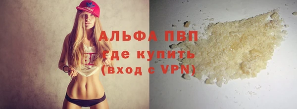 гашик Верхнеуральск