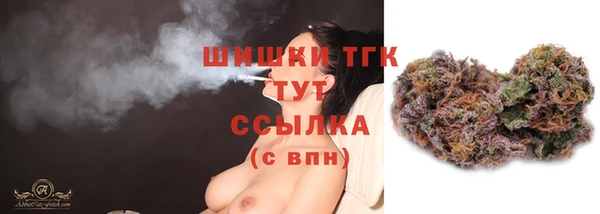 гашик Верхнеуральск
