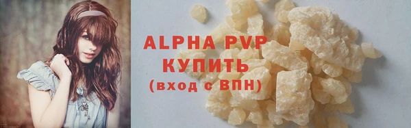 гашик Верхнеуральск