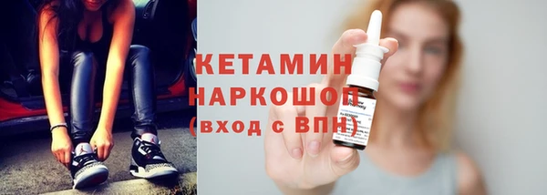 гашик Верхнеуральск