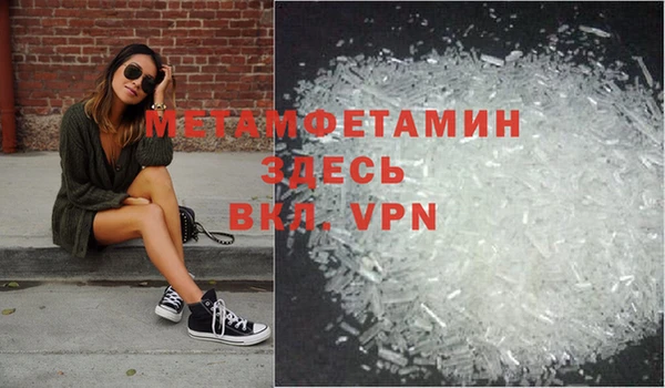 эйфоретик Саяногорск