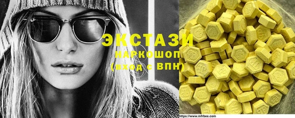 PSILOCYBIN Верхний Тагил