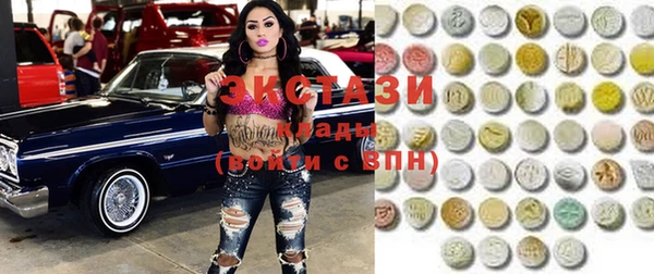 гашик Верхнеуральск