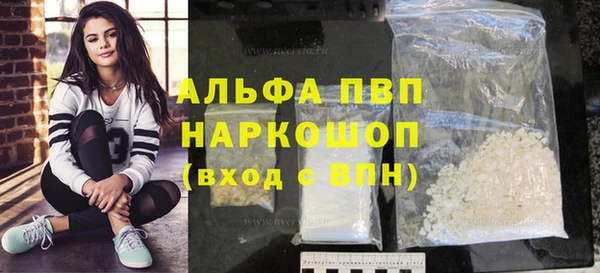 дживик Сафоново