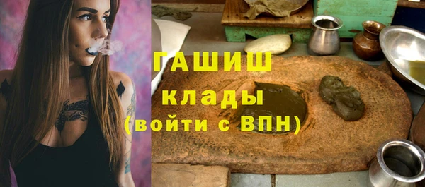 гашик Верхнеуральск
