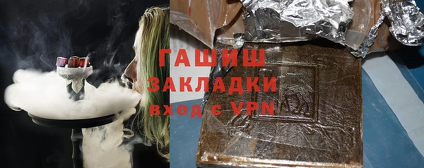 гашик Верхнеуральск