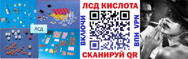 Лсд 25 экстази ecstasy  OMG   Казань 
