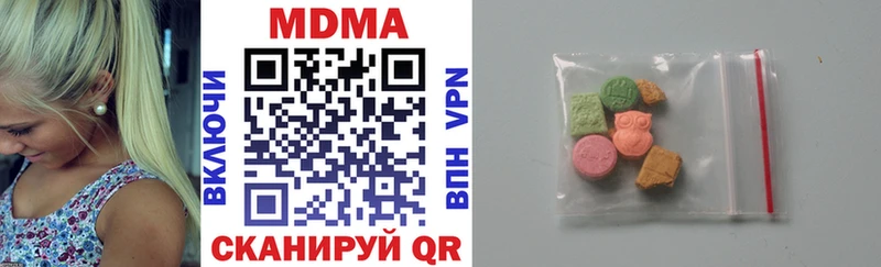 MDMA crystal  МЕГА маркетплейс  мориарти телеграм  Казань 