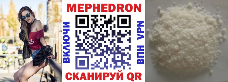 Мефедрон 4 MMC  Казань 