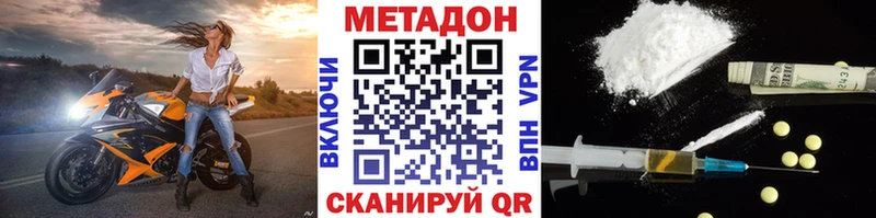 Метадон кристалл  наркотики  Казань 