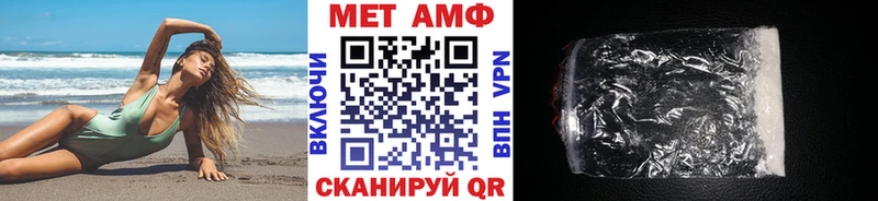МЕТАМФЕТАМИН Methamphetamine  Казань 