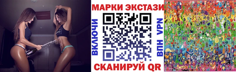 сколько стоит  hydra сайт  Марки NBOMe 1500мкг  Казань 
