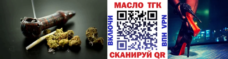 Дистиллят ТГК THC oil  Казань 