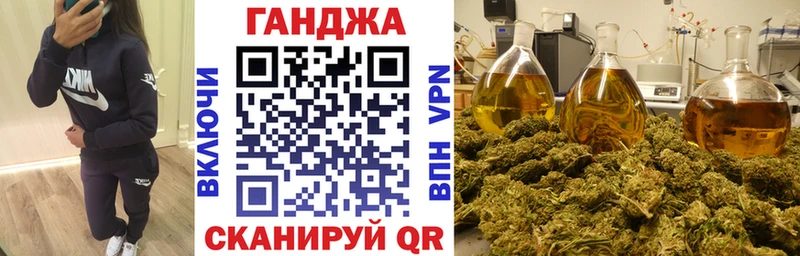 где найти наркотики  Казань  Бошки Шишки тримм 